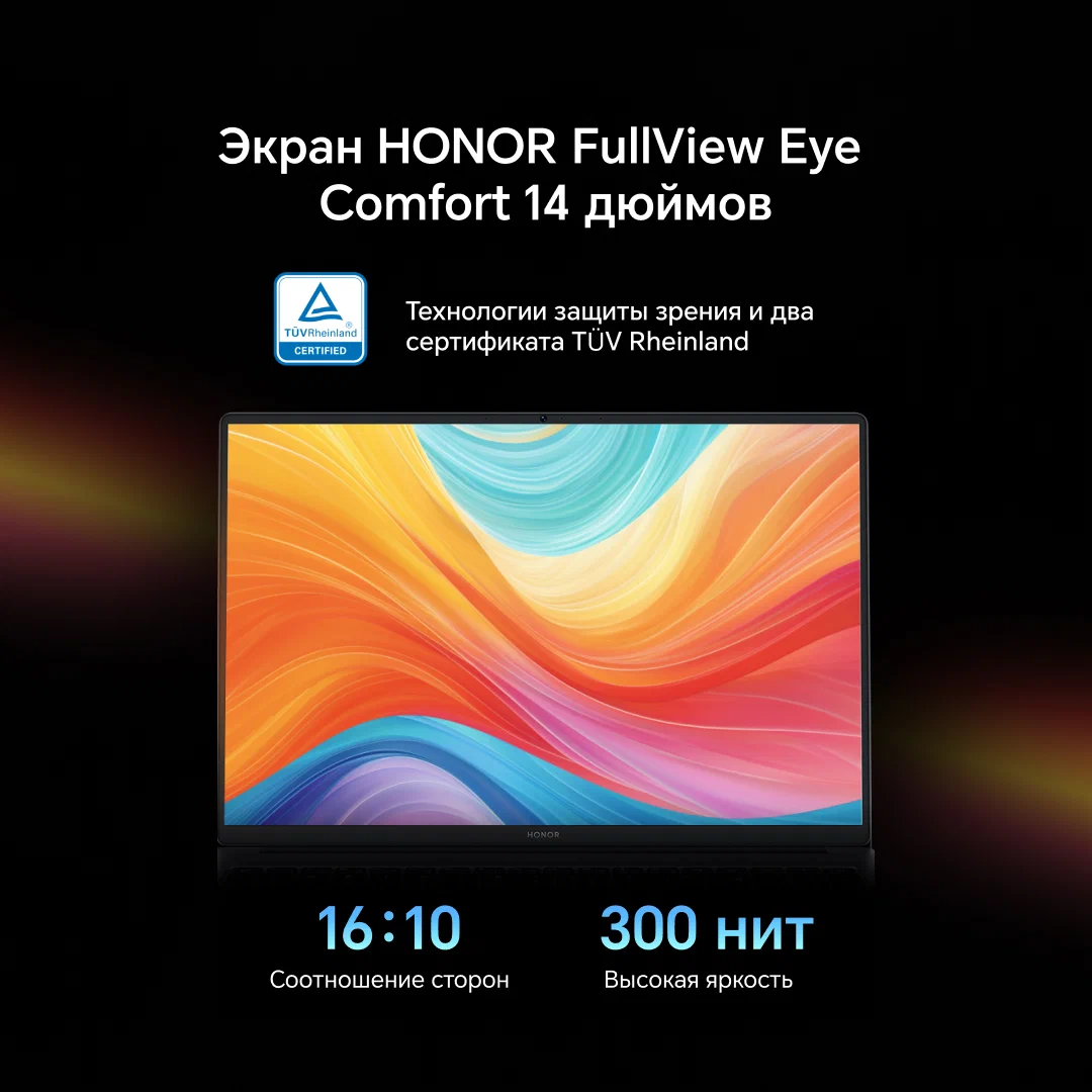 14" Ноутбук Honor MagicBook X14 2025, i5-12450H, RAM 16 ГБ, SSD 512 ГБ, Русская клавиатура, серый изображение 2