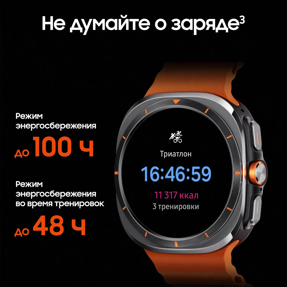 Умные часы Samsung Watch Ultra 7 super AMOLED LTE 47" Gray (Серый) EU изображение 4