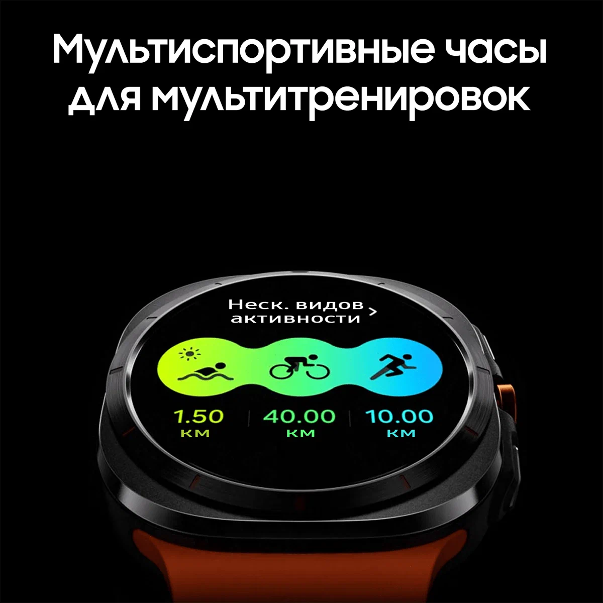 Умные часы Samsung Watch Ultra 7 super AMOLED LTE 47" Gray (Серый) EU изображение 10
