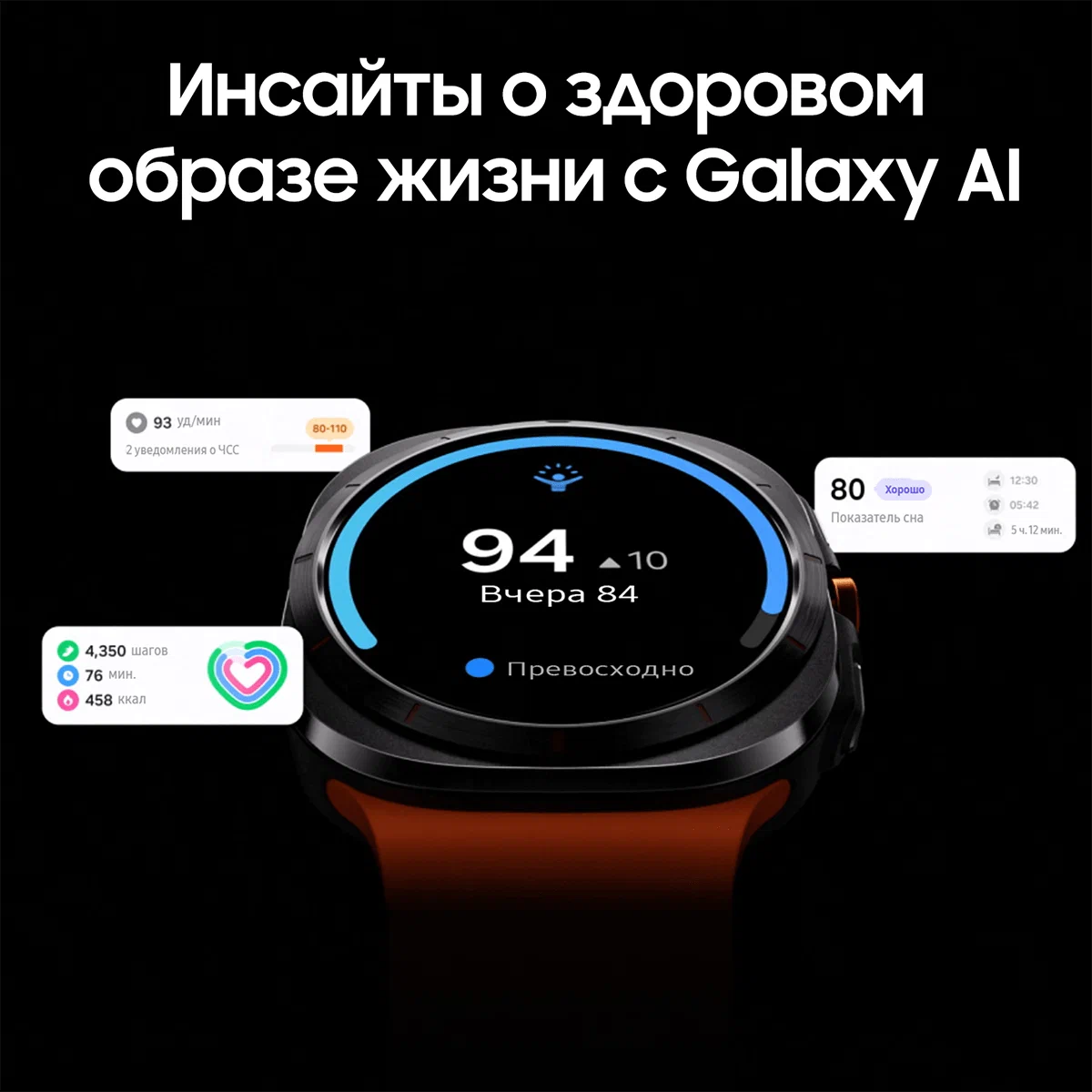Умные часы Samsung Watch Ultra 7 super AMOLED LTE 47" Gray (Серый) EU изображение 7