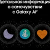 Умные часы Samsung Galaxy Watch 7, 44mm, Green (Зеленый ) Глобальная Версия EU изображение 14