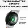 Умные часы Samsung Galaxy Watch 7, 44mm, Green (Зеленый ) Глобальная Версия EU изображение 9