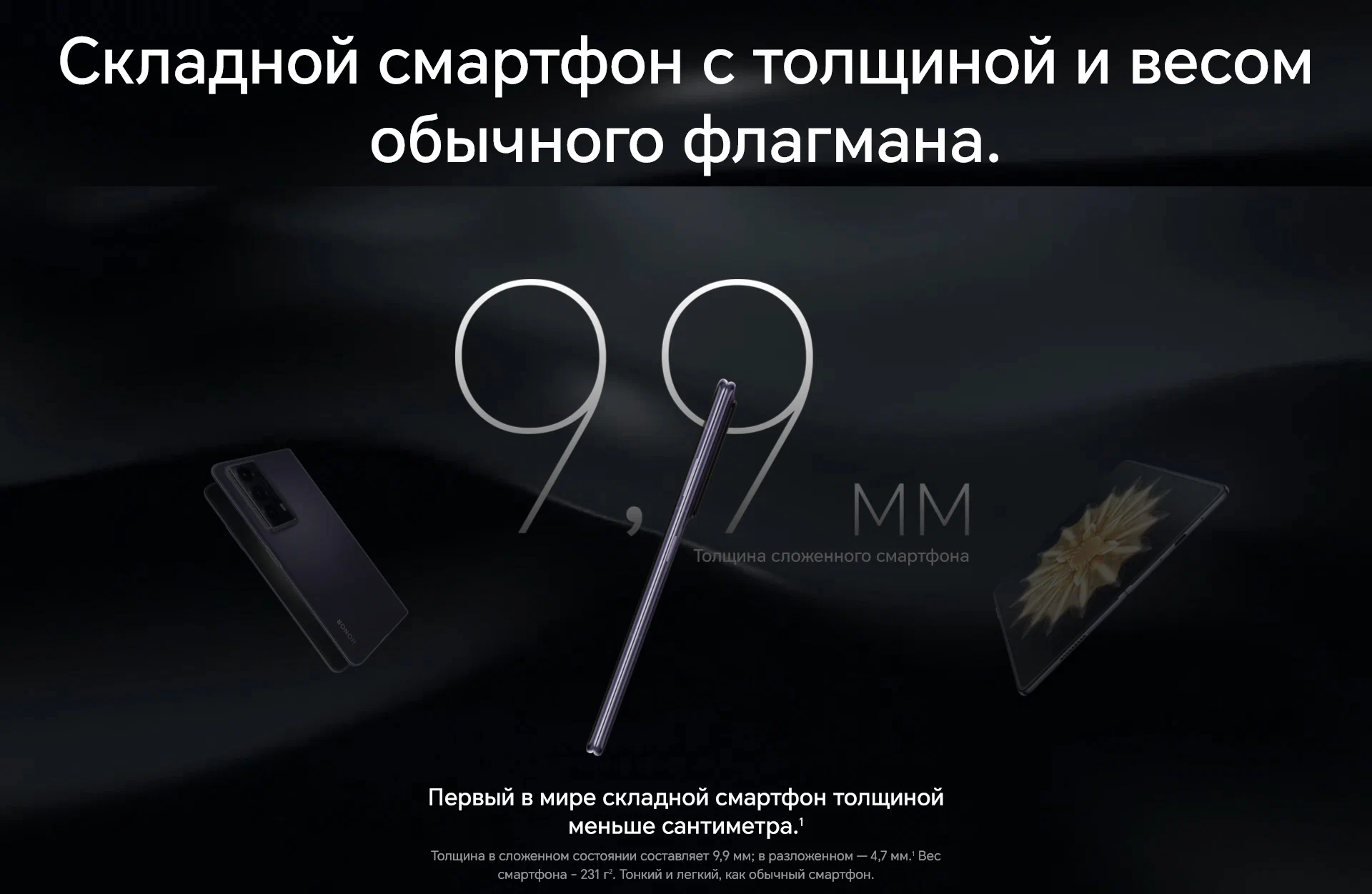 Мобильный телефон HONOR MAGIC V2 16/512GB Purple (Фиолетовый) изображение 10