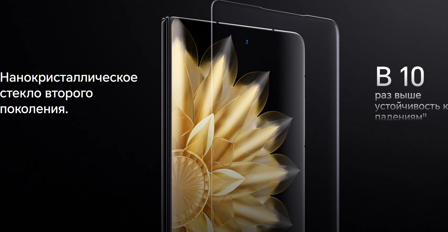 Мобильный телефон HONOR MAGIC V2 16/512GB Purple (Фиолетовый) изображение 17