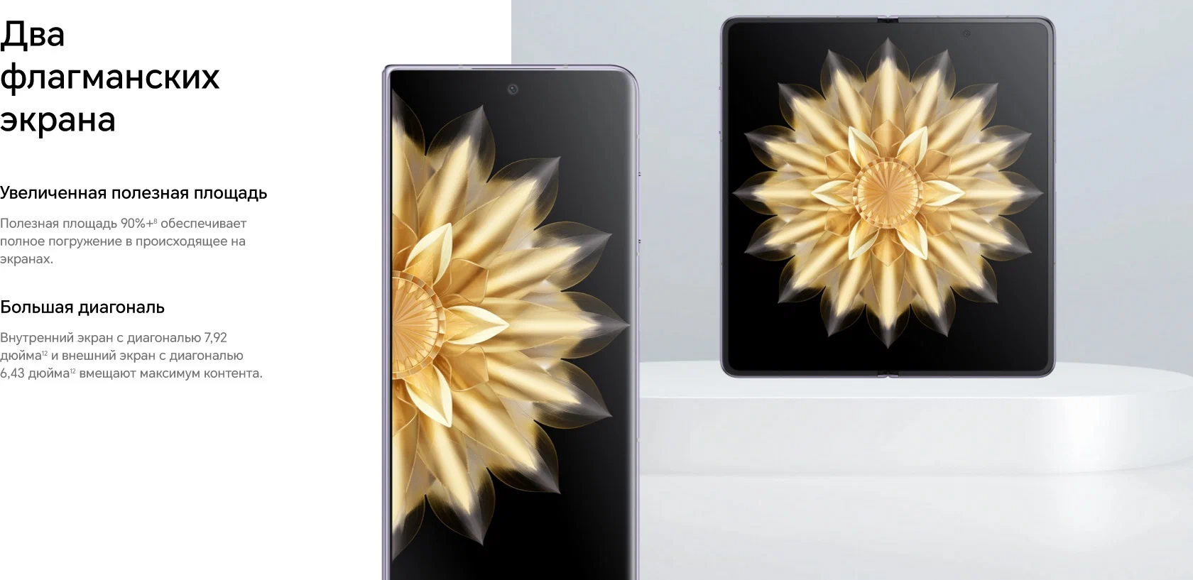 Мобильный телефон HONOR MAGIC V2 16/512GB Purple (Фиолетовый) изображение 18