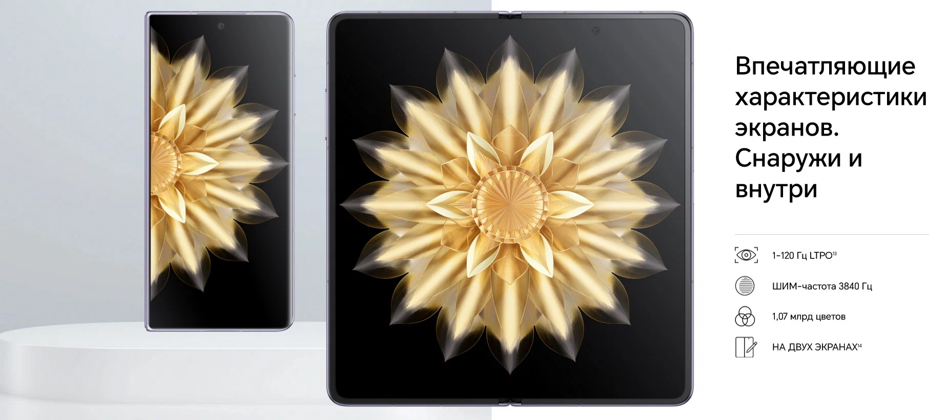 Мобильный телефон HONOR MAGIC V2 16/512GB Purple (Фиолетовый) изображение 19