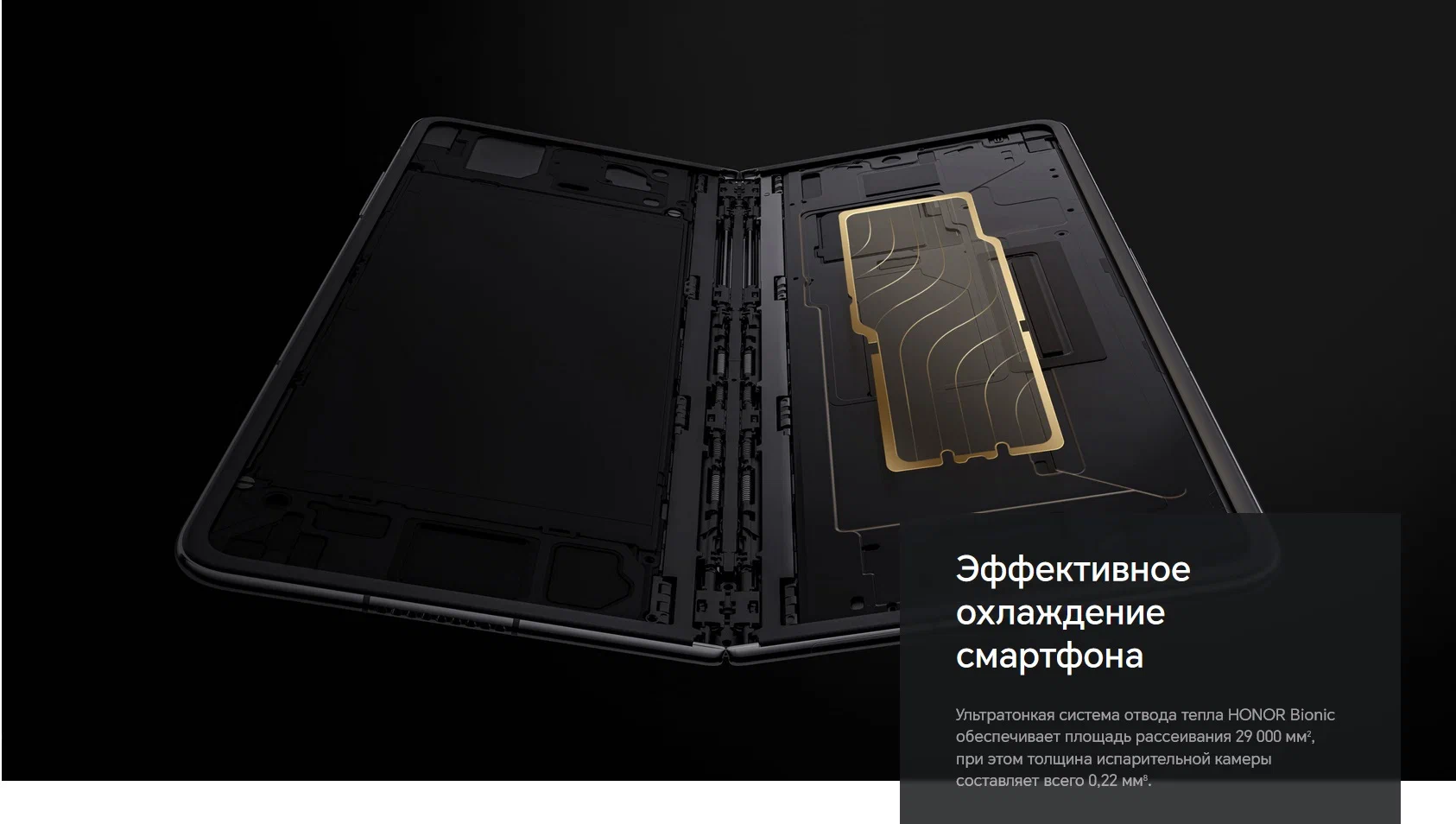 Мобильный телефон HONOR MAGIC V2 16/512GB Purple (Фиолетовый) изображение 21