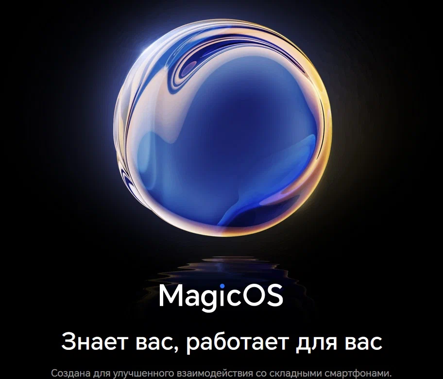 Мобильный телефон HONOR MAGIC V2 16/512GB Purple (Фиолетовый) изображение 23