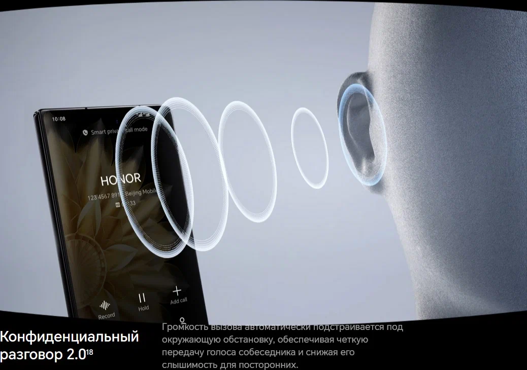 Мобильный телефон HONOR MAGIC V2 16/512GB Purple (Фиолетовый) изображение 26