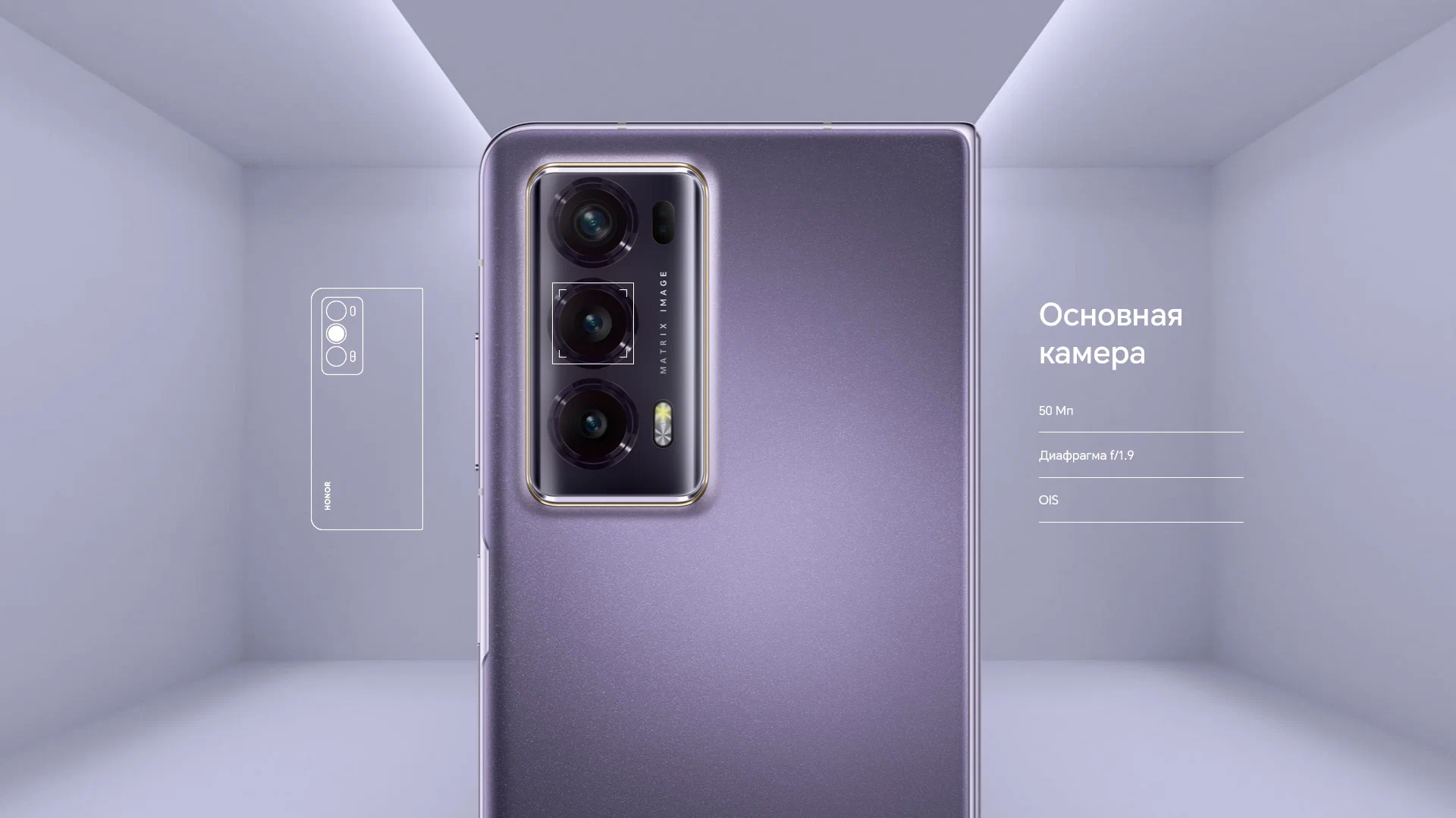 Мобильный телефон HONOR MAGIC V2 16/512GB Purple (Фиолетовый) изображение 28