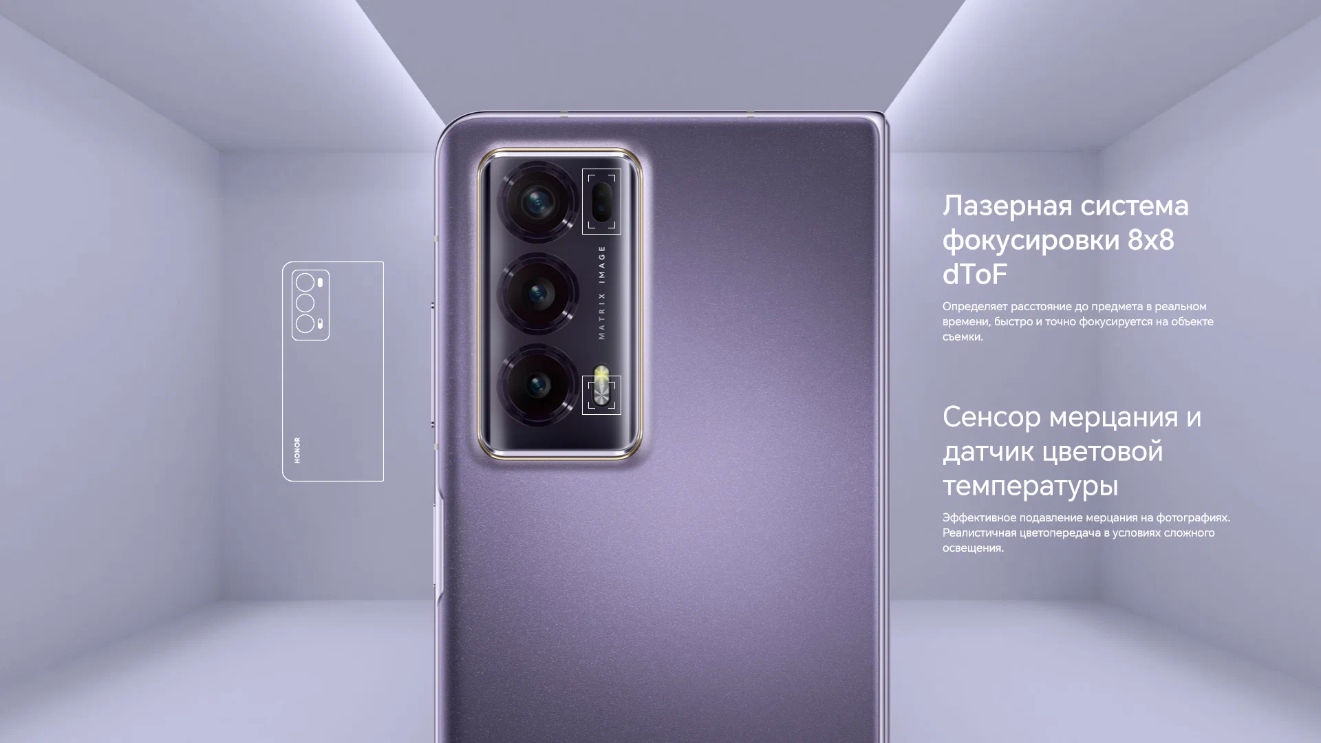 Мобильный телефон HONOR MAGIC V2 16/512GB Purple (Фиолетовый) изображение 30