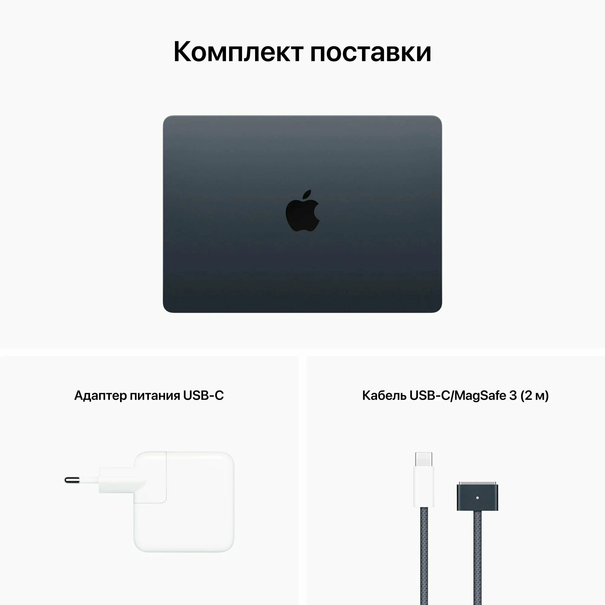 Apple Ноутбук MacBook Air 13 M2, 16/256GB, Midnight, ( Тёмная Ночь ) MC7X4 английская раскладка изображение 9