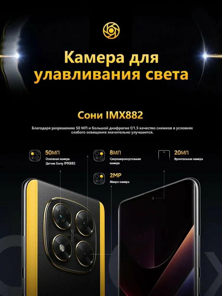 Смартфон Xiaomi POCO X7 5G 6.67", 8/256GB, 50 Мп, Android 14, EU, GREEN Зеленый изображение 17
