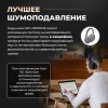 Беспроводные наушники с шумоподавлением Sony WH-1000XM5, Black | Черный изображение 14