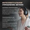 Беспроводные наушники с шумоподавлением Sony WH-1000XM5, Black | Черный изображение 17