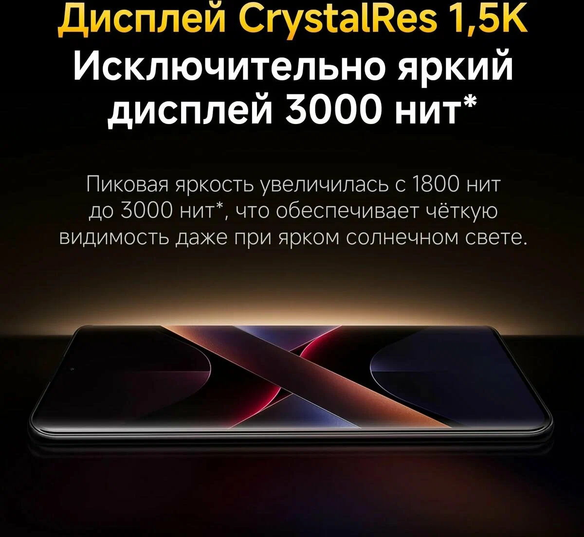 Смартфон Poco X7 5G, 12/512GB, 6,67",5G, 50 МП, Green/зеленый, EU изображение 10