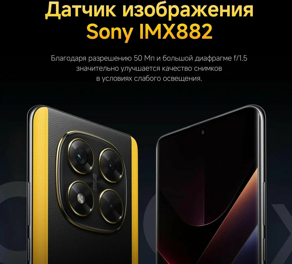 Смартфон Poco X7 5G, 12/512GB, 6,67",5G, 50 МП, Green/зеленый, EU изображение 11