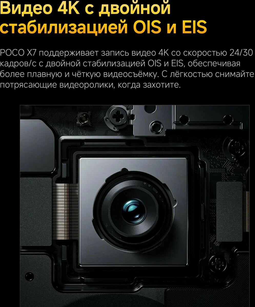 Смартфон Poco X7 5G, 12/512GB, 6,67",5G, 50 МП, Green/зеленый, EU изображение 12