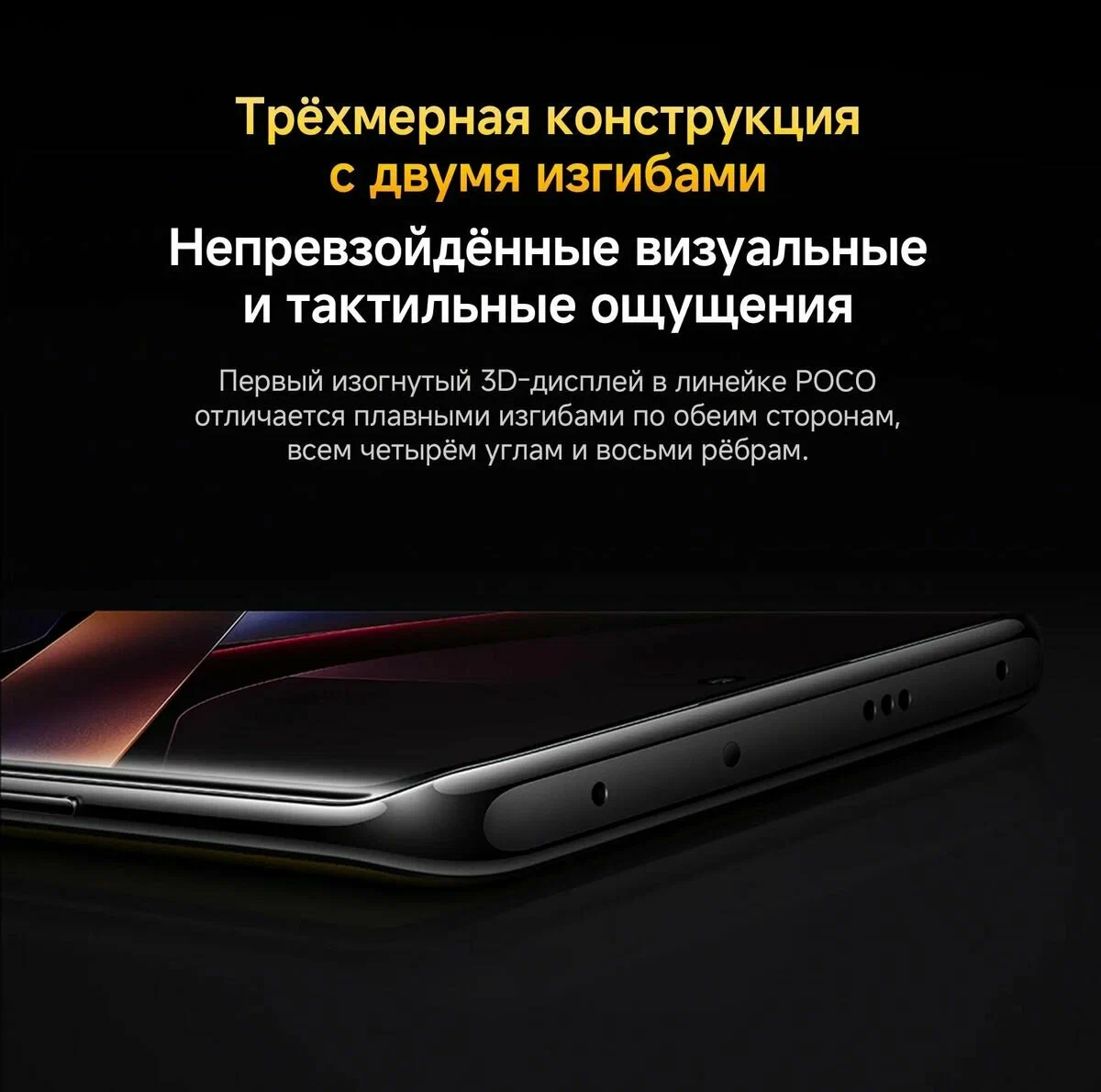 Смартфон Poco X7 5G, 12/512GB, 6,67",5G, 50 МП, Green/зеленый, EU изображение 15
