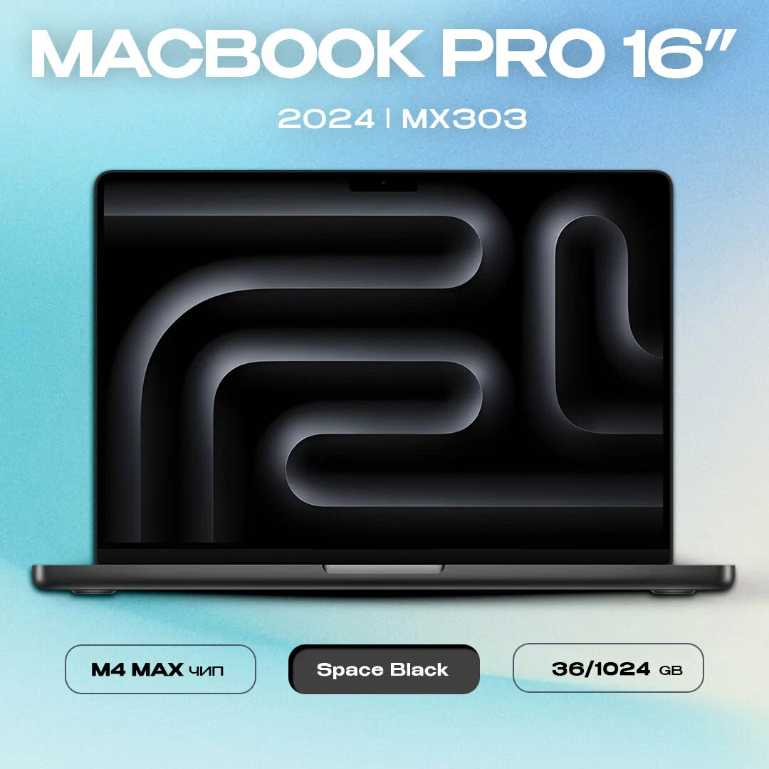 Ноутбук Apple MacBook Pro 16 2024 M4 Max 36/1024GB Space Black (MX303) русская/английская раскладка изображение 2