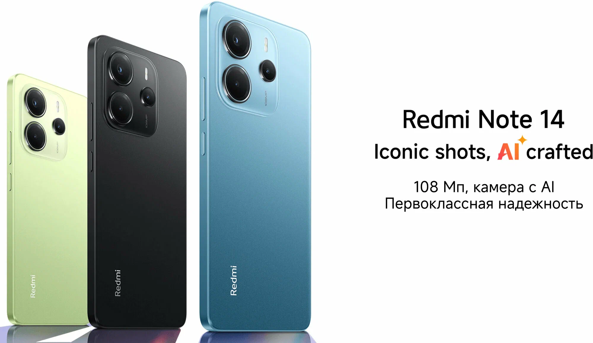 Смартфон Redmi Note 14 8/256Gb Lime Green, 4G, NFС, Dual nano SIM изображение 5