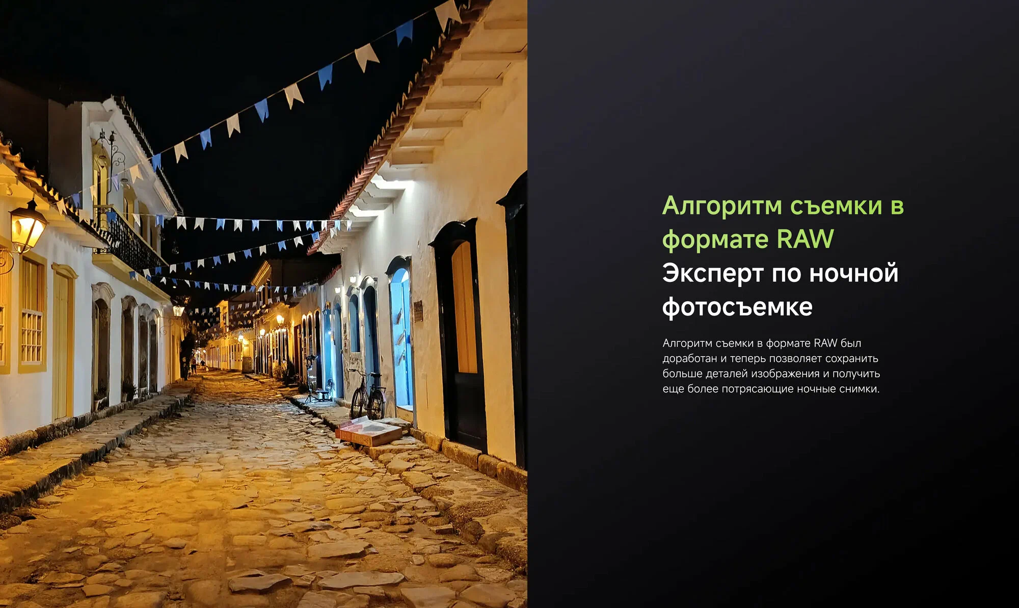 Смартфон Redmi Note 14 8/256Gb Lime Green, 4G, NFС, Dual nano SIM изображение 10