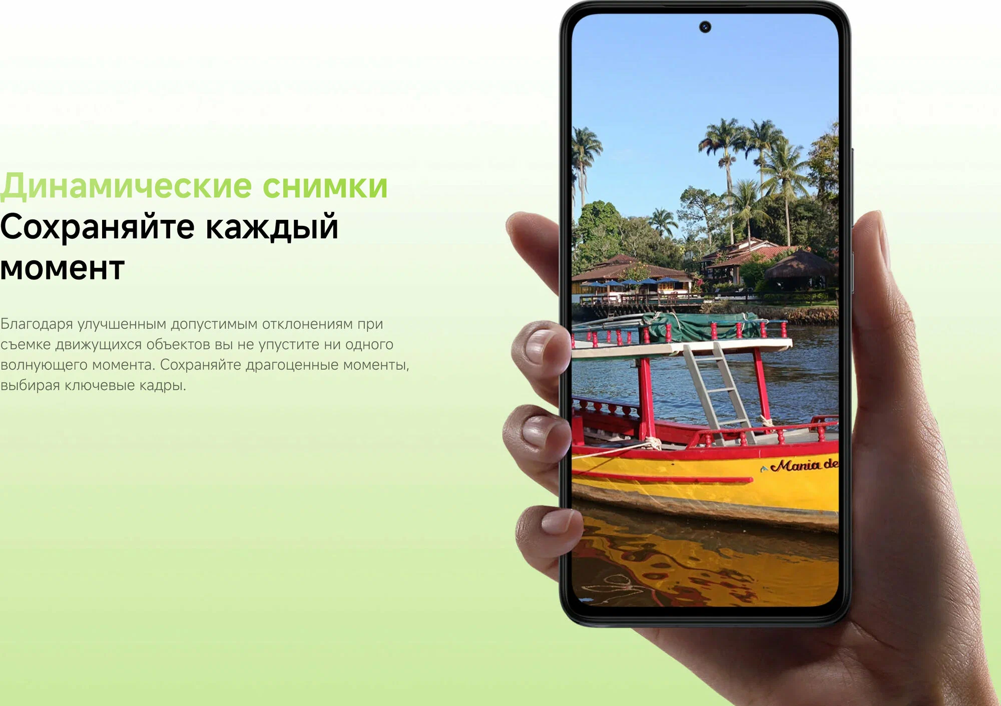 Смартфон Redmi Note 14 8/256Gb Lime Green, 4G, NFС, Dual nano SIM изображение 12