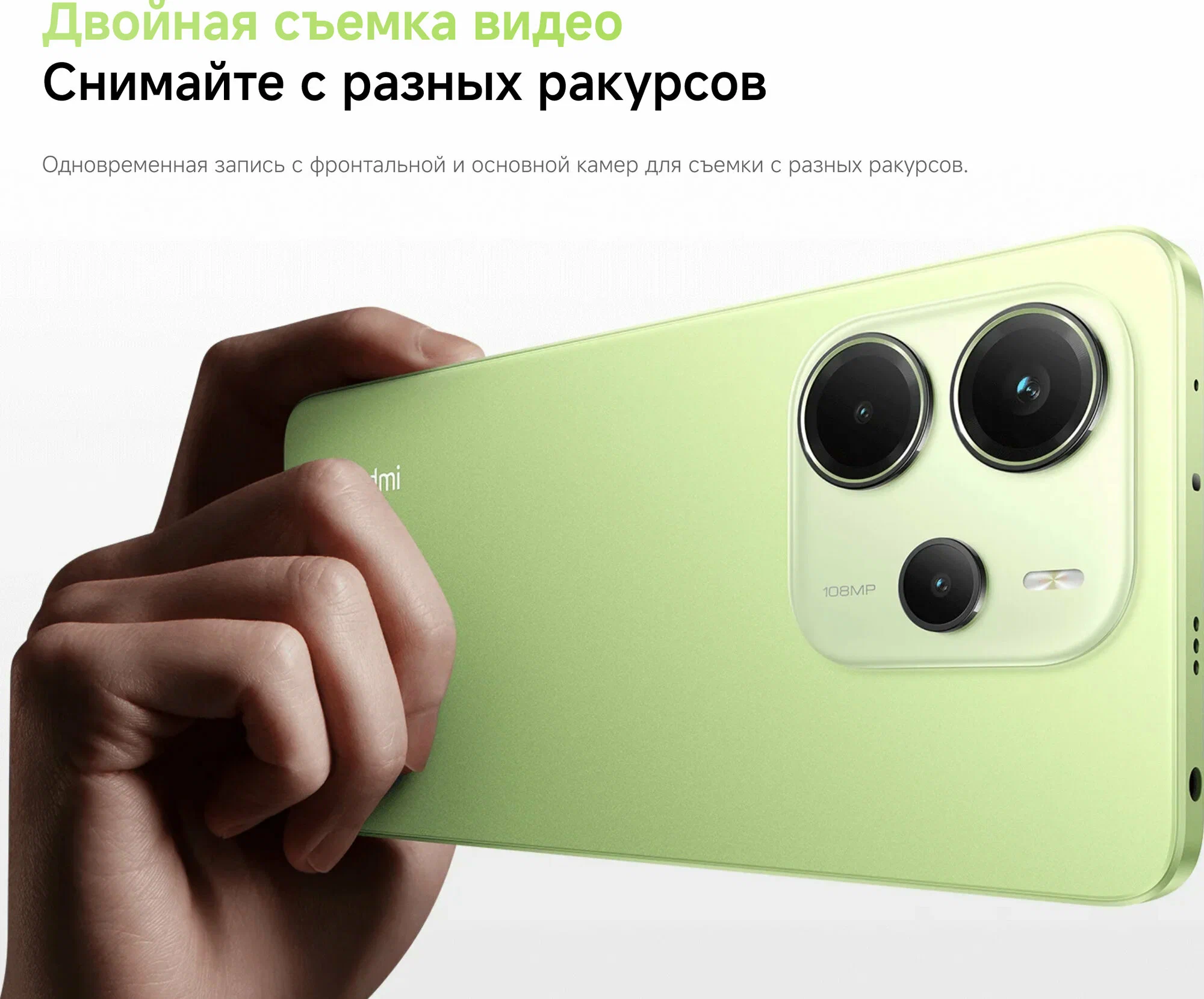 Смартфон Redmi Note 14 8/256Gb Lime Green, 4G, NFС, Dual nano SIM изображение 13