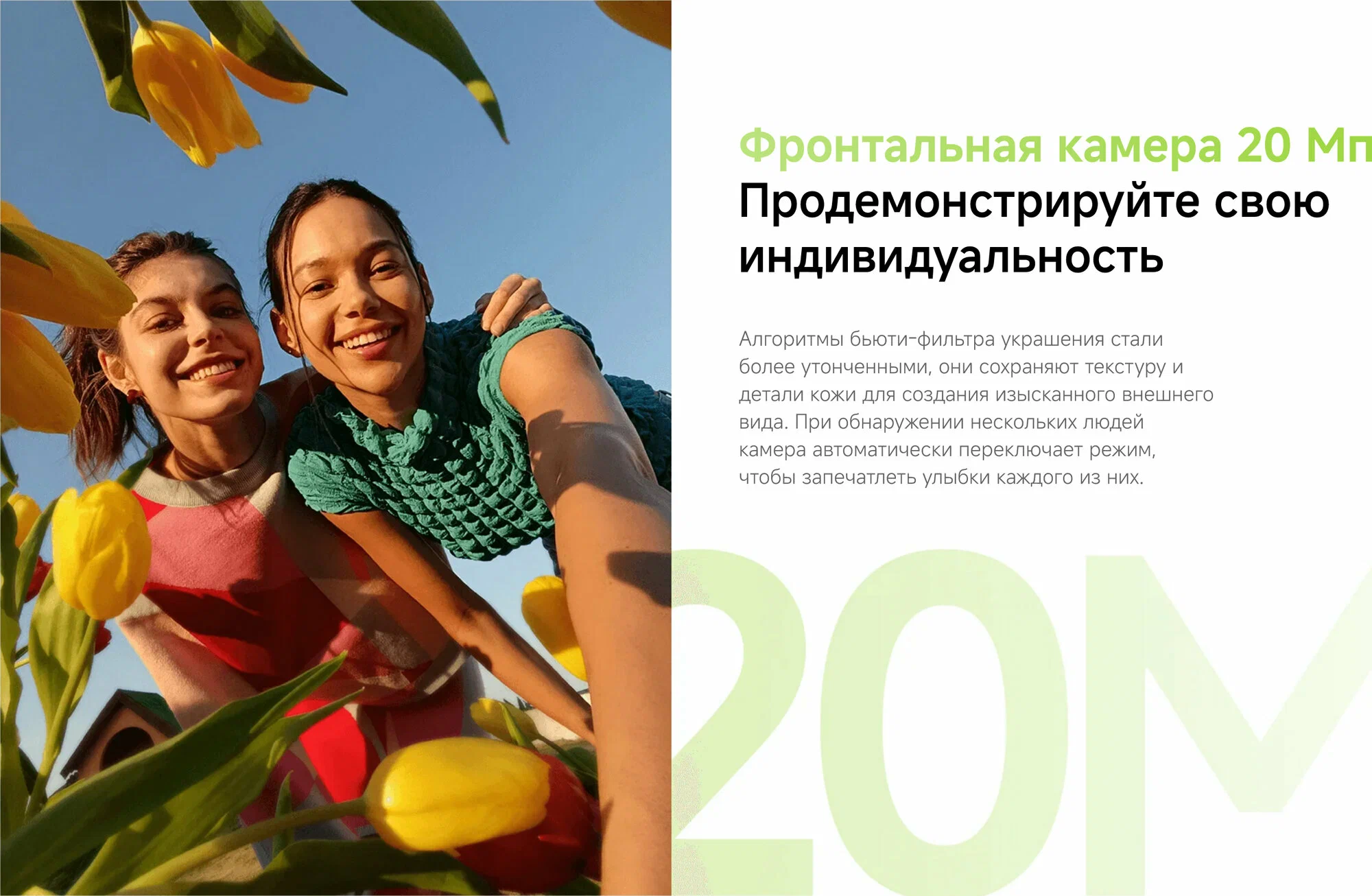 Смартфон Redmi Note 14 8/256Gb Lime Green, 4G, NFС, Dual nano SIM изображение 14