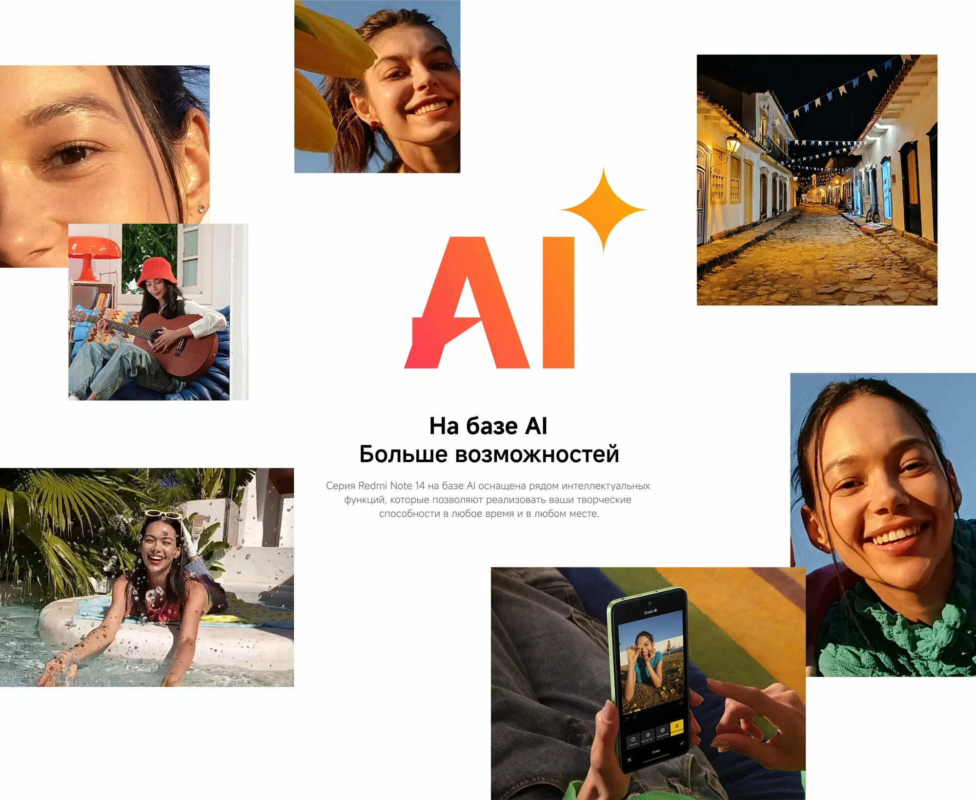 Смартфон Redmi Note 14 8/256Gb Lime Green, 4G, NFС, Dual nano SIM изображение 15