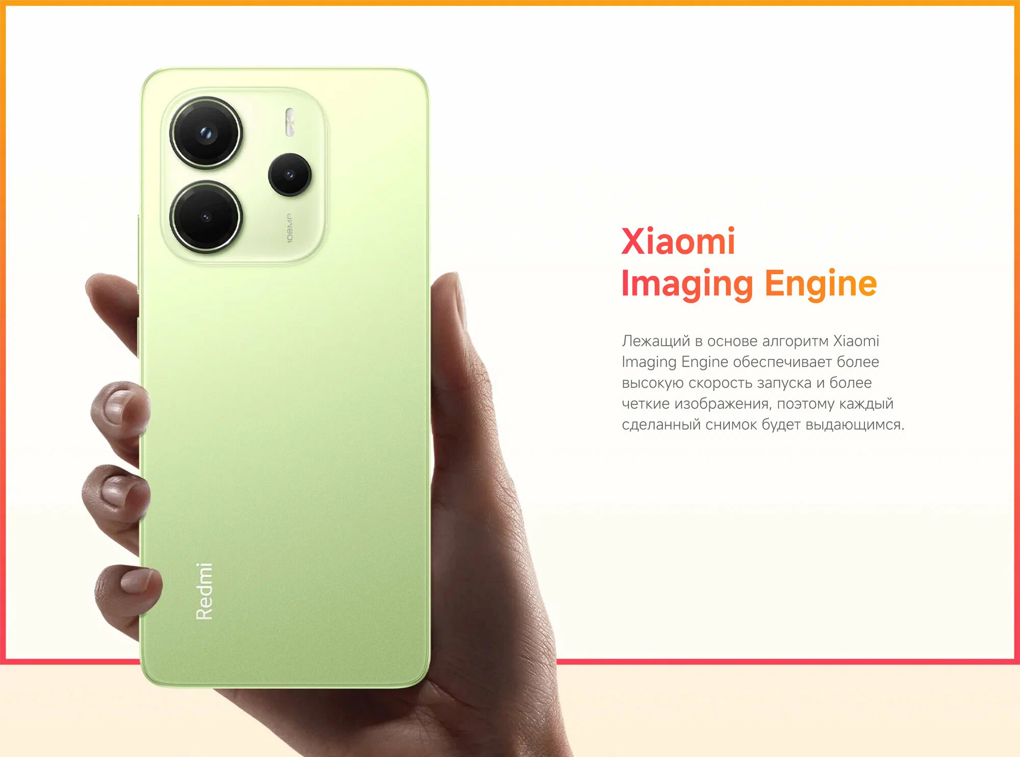 Смартфон Redmi Note 14 8/256Gb Lime Green, 4G, NFС, Dual nano SIM изображение 17