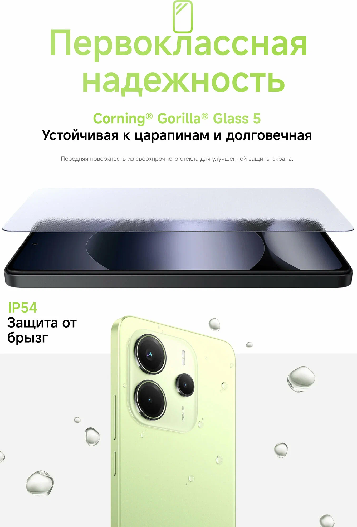 Смартфон Redmi Note 14 8/256Gb Lime Green, 4G, NFС, Dual nano SIM изображение 18