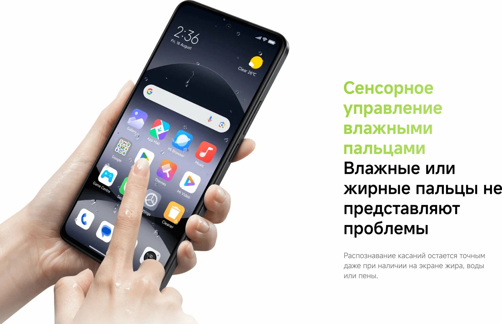 Смартфон Redmi Note 14 8/256Gb Lime Green, 4G, NFС, Dual nano SIM изображение 19