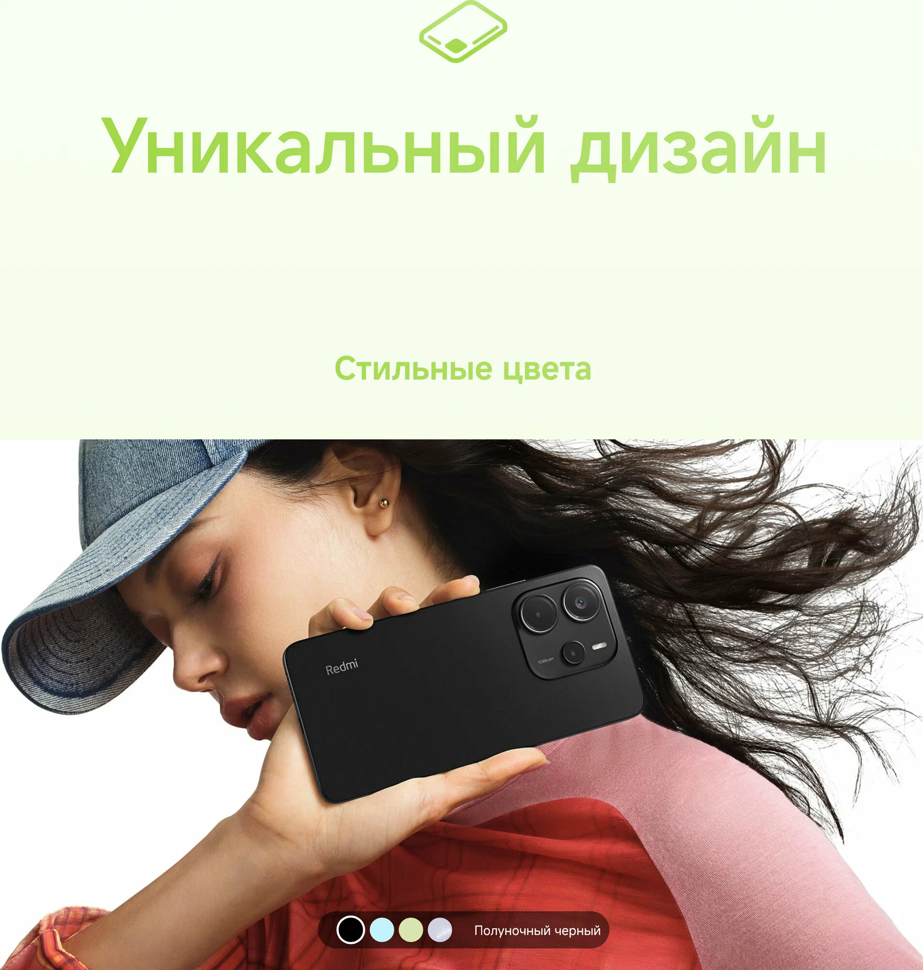 Смартфон Redmi Note 14 8/256Gb Lime Green, 4G, NFС, Dual nano SIM изображение 21