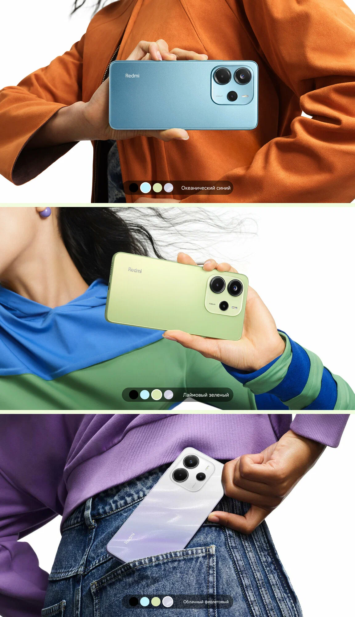 Смартфон Redmi Note 14 8/256Gb Lime Green, 4G, NFС, Dual nano SIM изображение 22