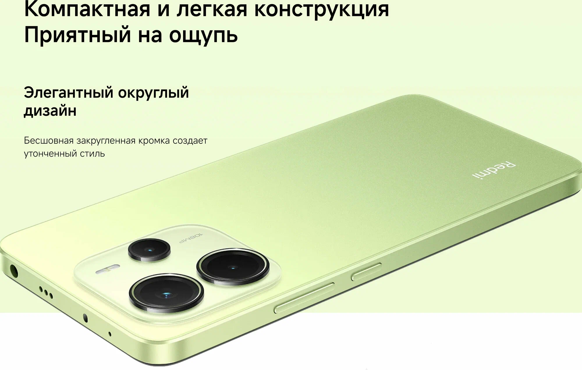 Смартфон Redmi Note 14 8/256Gb Lime Green, 4G, NFС, Dual nano SIM изображение 23