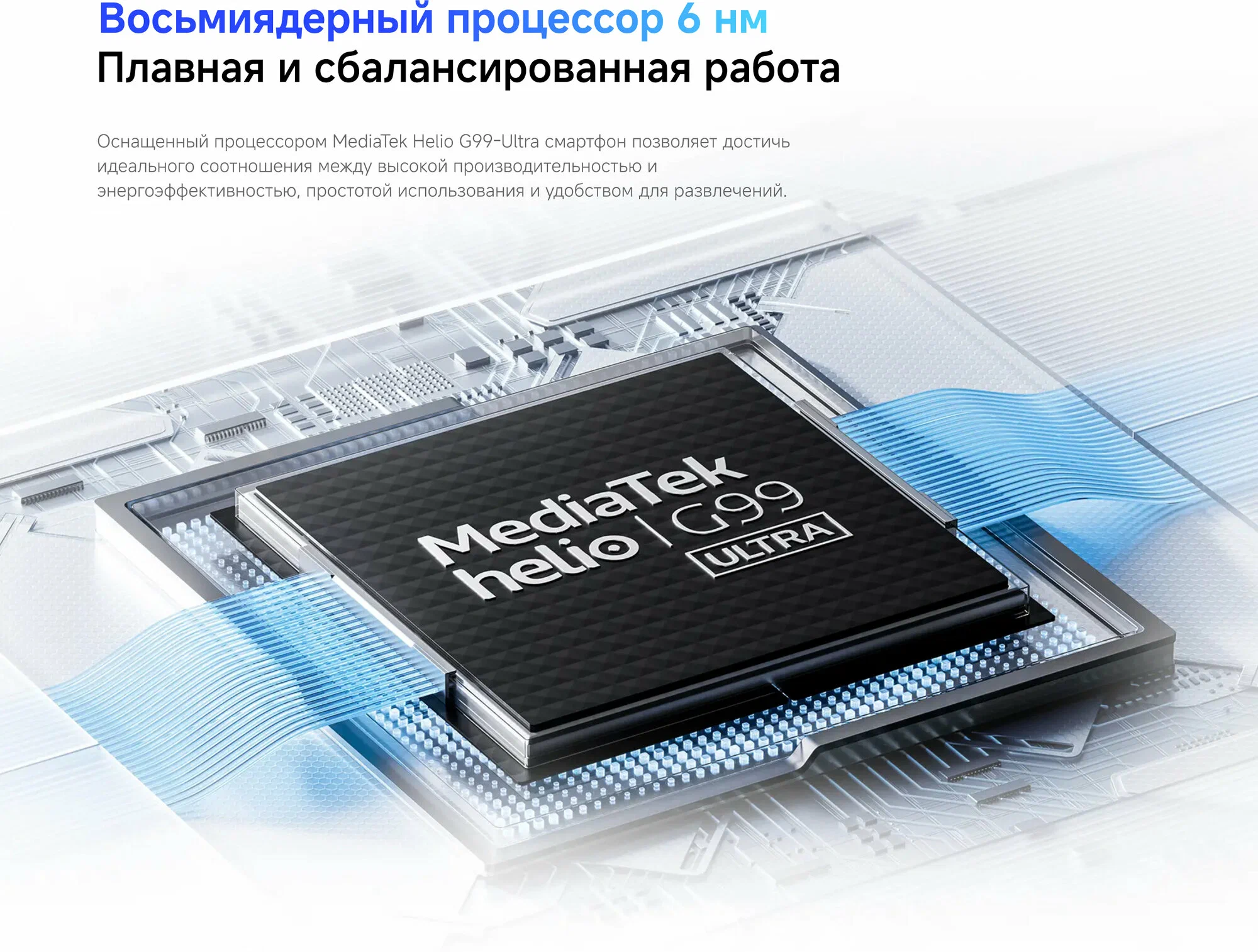 Смартфон Redmi Note 14 8/256Gb Lime Green, 4G, NFС, Dual nano SIM изображение 27