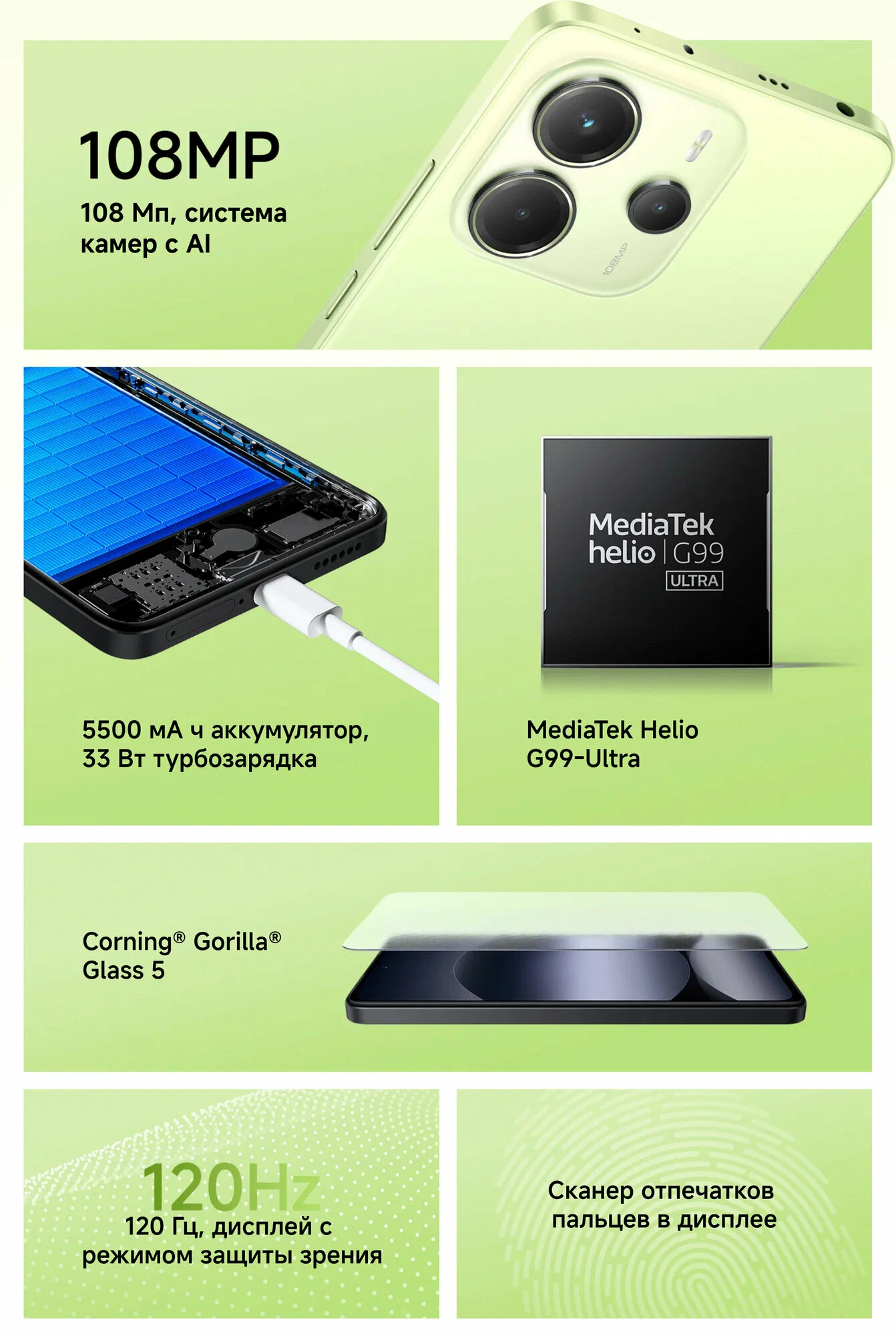 Смартфон Redmi Note 14 8/256Gb Lime Green, 4G, NFС, Dual nano SIM изображение 6