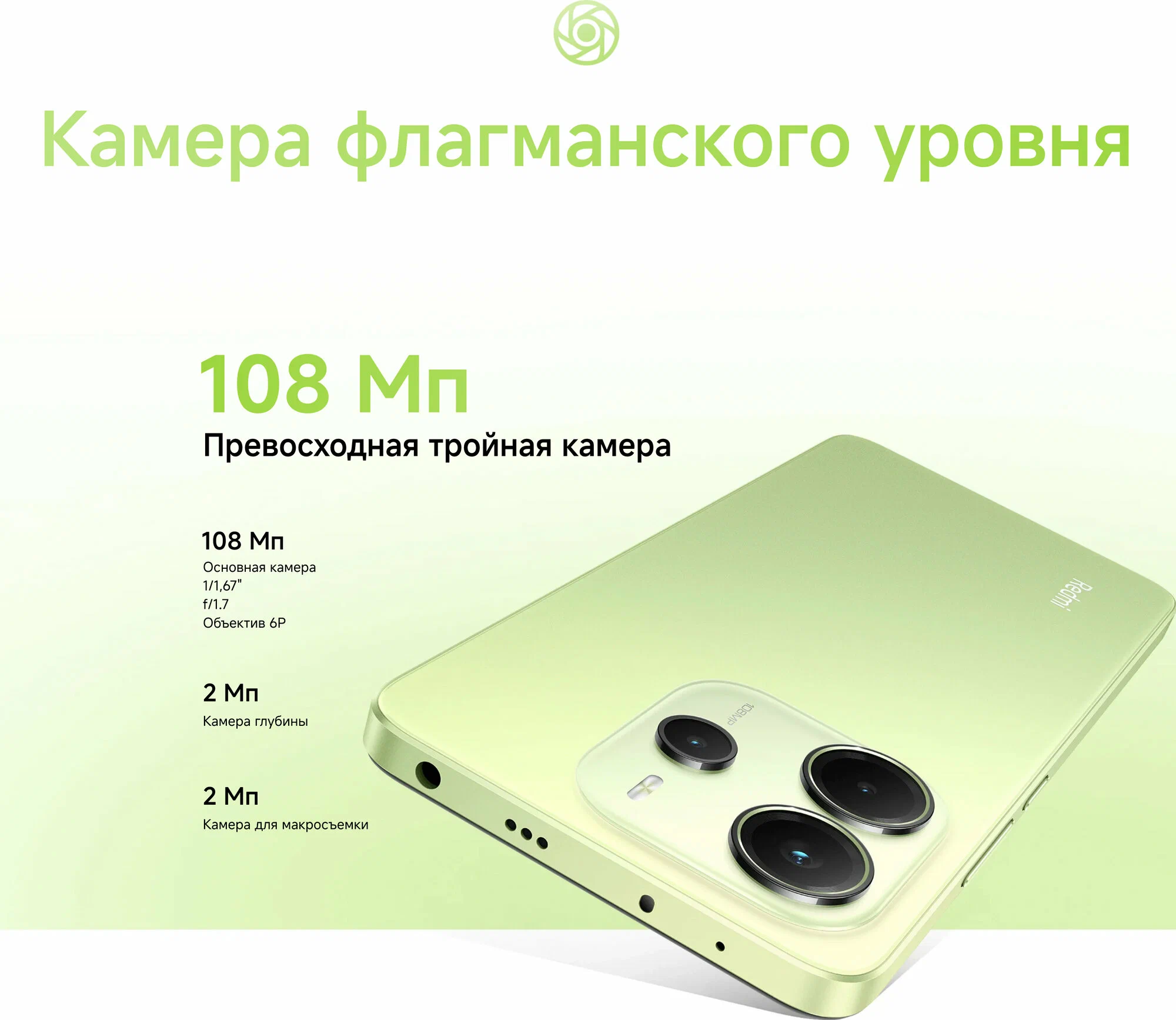Смартфон Redmi Note 14 8/256Gb Lime Green, 4G, NFС, Dual nano SIM изображение 7