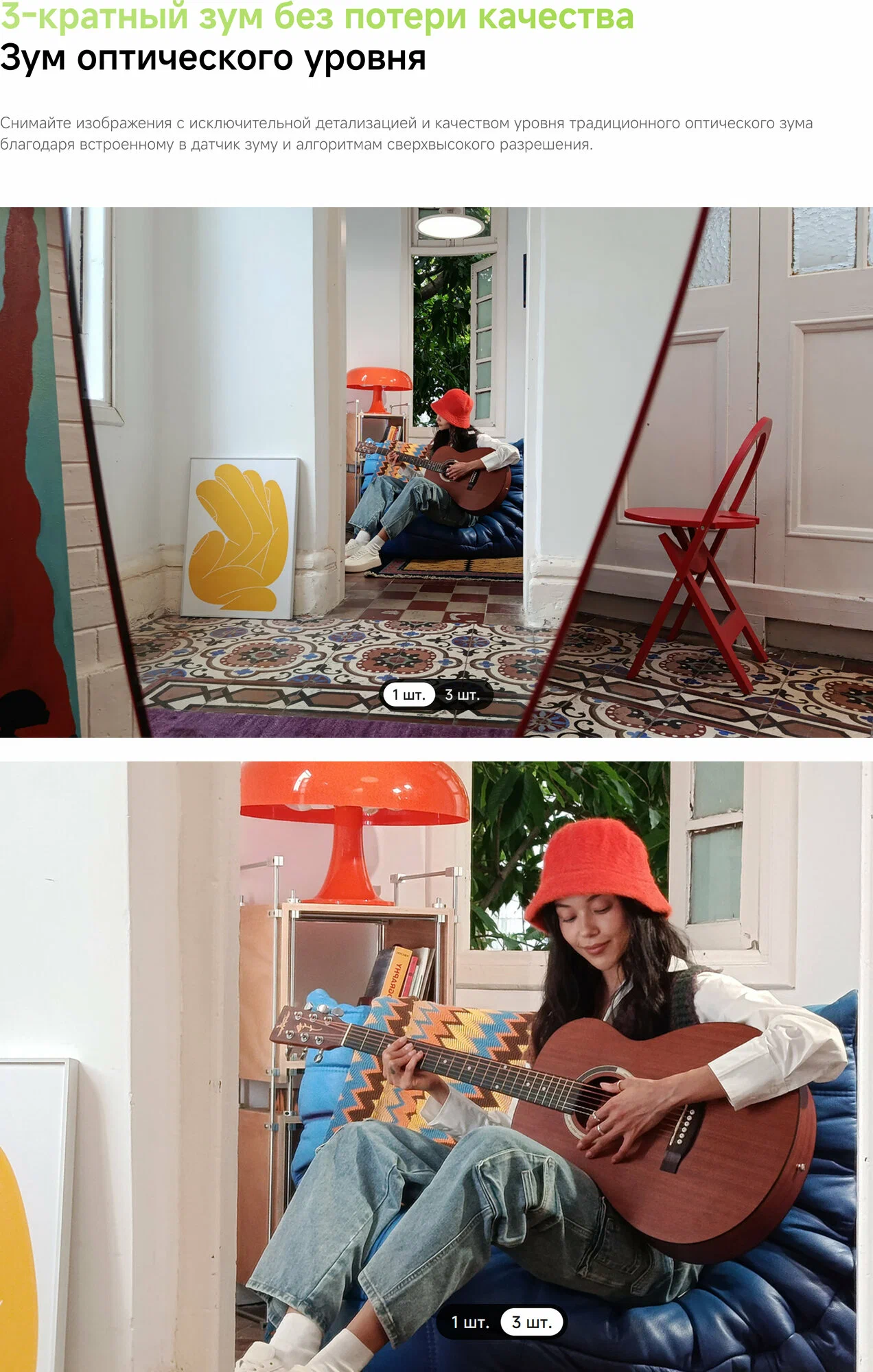 Смартфон Redmi Note 14 8/256Gb Lime Green, 4G, NFС, Dual nano SIM изображение 9