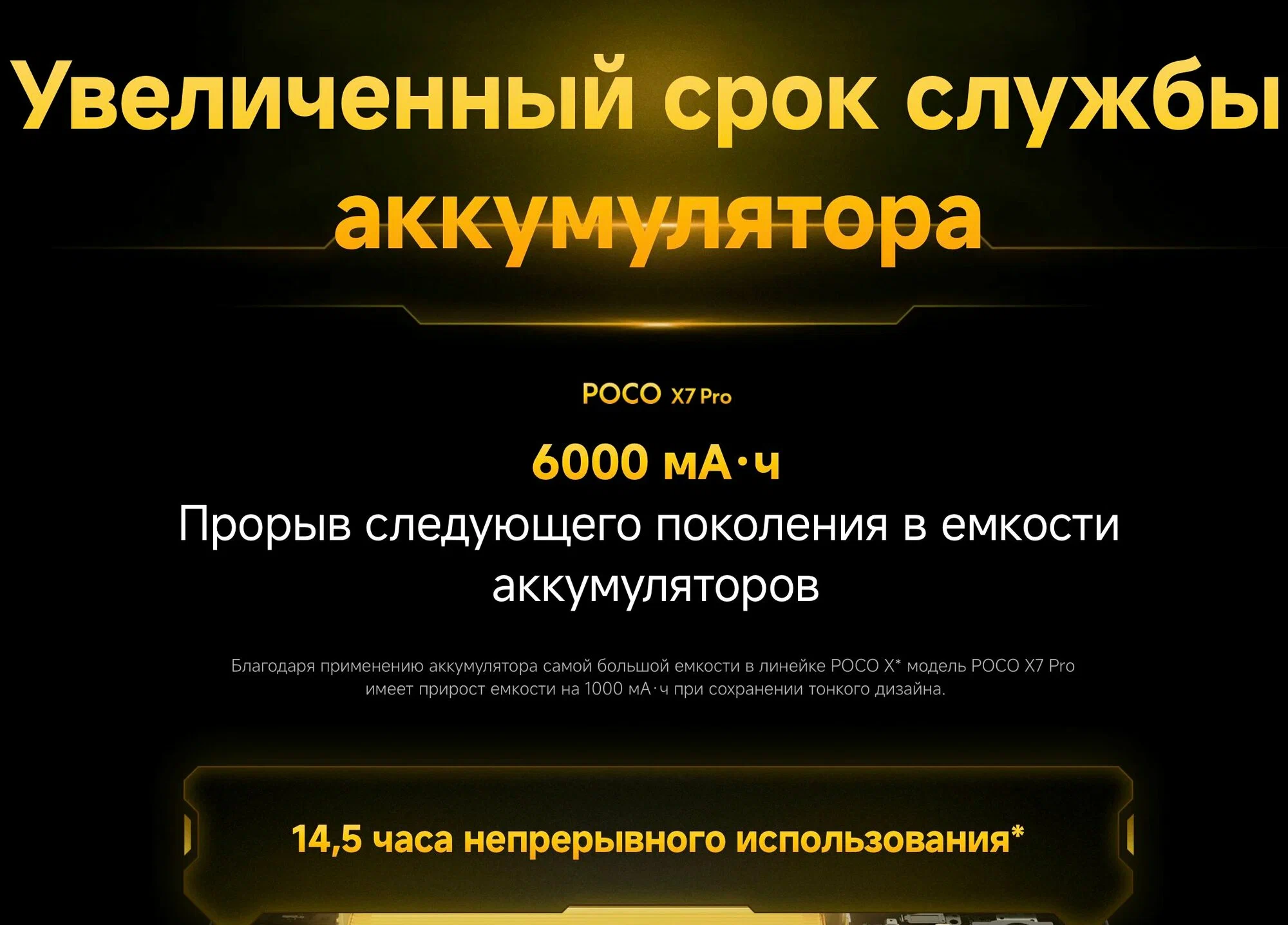 Смартфон Xiaomi Poco X7 Pro 5G 8/256 GB, EU, AMOLED, 6.67", Green изображение 5