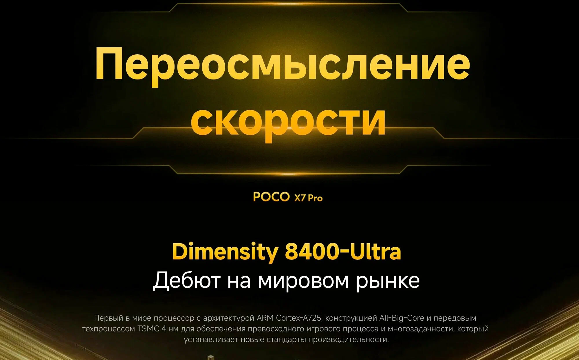 Смартфон Xiaomi Poco X7 Pro 5G 8/256 GB, EU, AMOLED, 6.67", Green изображение 3