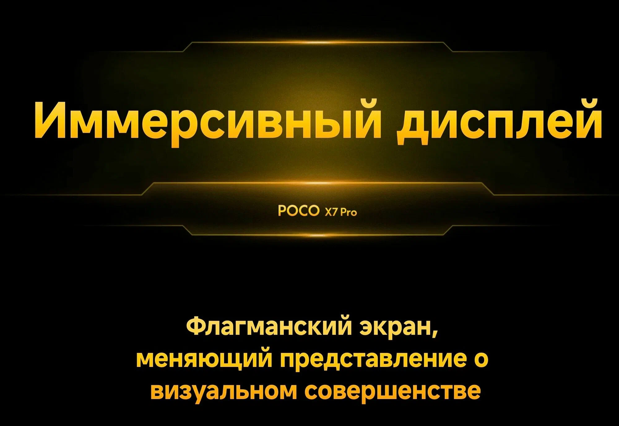 Смартфон Xiaomi Poco X7 Pro 5G 8/256 GB, EU, AMOLED, 6.67", Green изображение 6