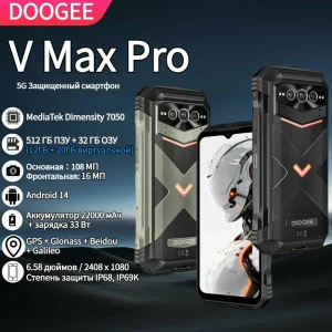 Смартфон DOOGEE V MAX Pro 32GB(12+20) 512GB 22000mAh ,108MP, Android 14, Gray изображение 1