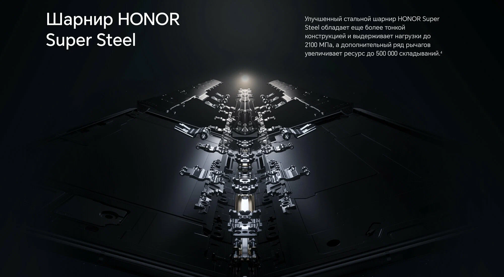 Смартфон HONOR Magic V3 12/512 ГБ Global для РФ, Dual nano SIM, Black изображение 11