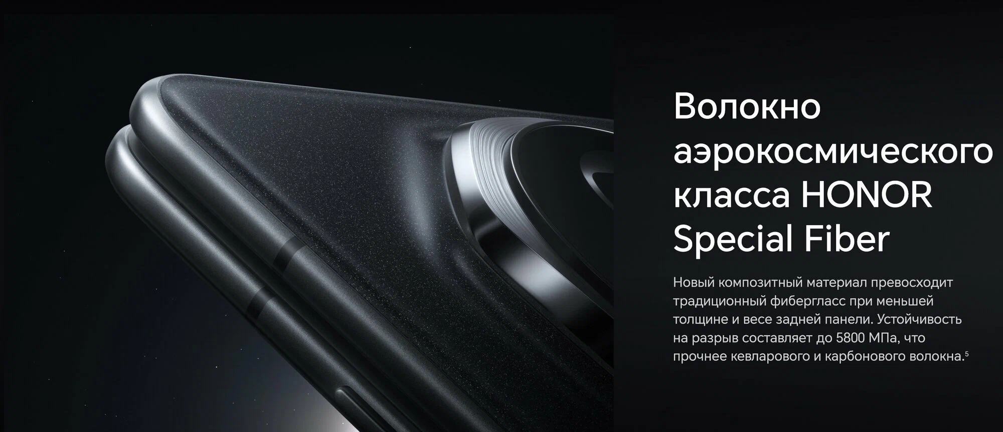 Смартфон HONOR Magic V3 12/512 ГБ Global для РФ, Dual nano SIM, Black изображение 12