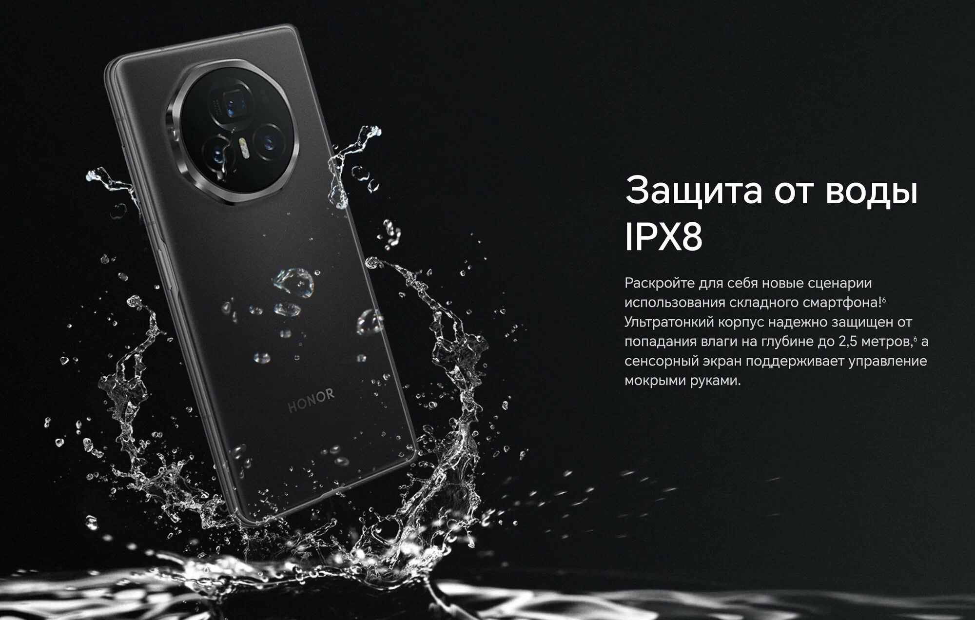 Смартфон HONOR Magic V3 12/512 ГБ Global для РФ, Dual nano SIM, Black изображение 13