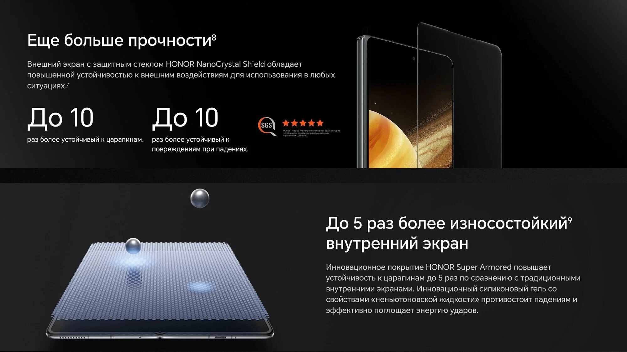 Смартфон HONOR Magic V3 12/512 ГБ Global для РФ, Dual nano SIM, Black изображение 14