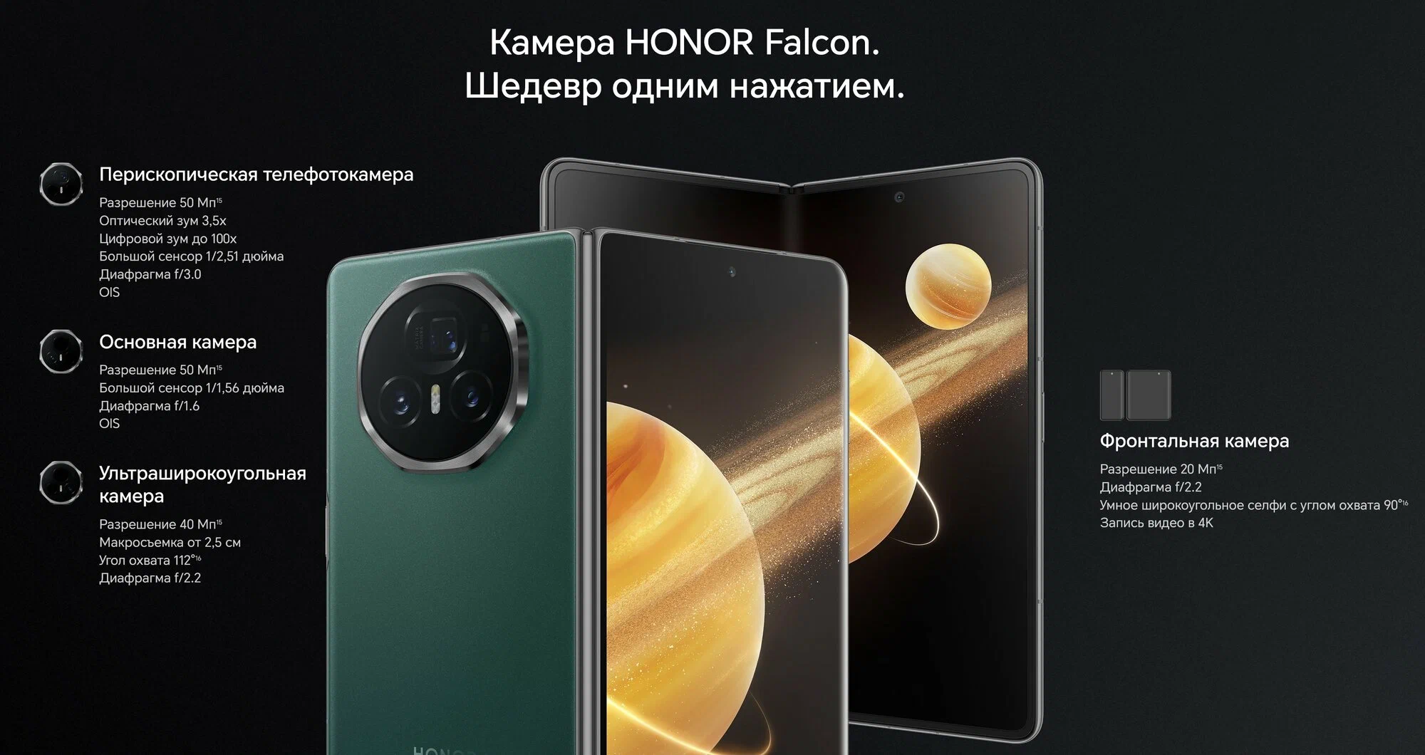 Смартфон HONOR Magic V3 12/512 ГБ Global для РФ, Dual nano SIM, Black изображение 16
