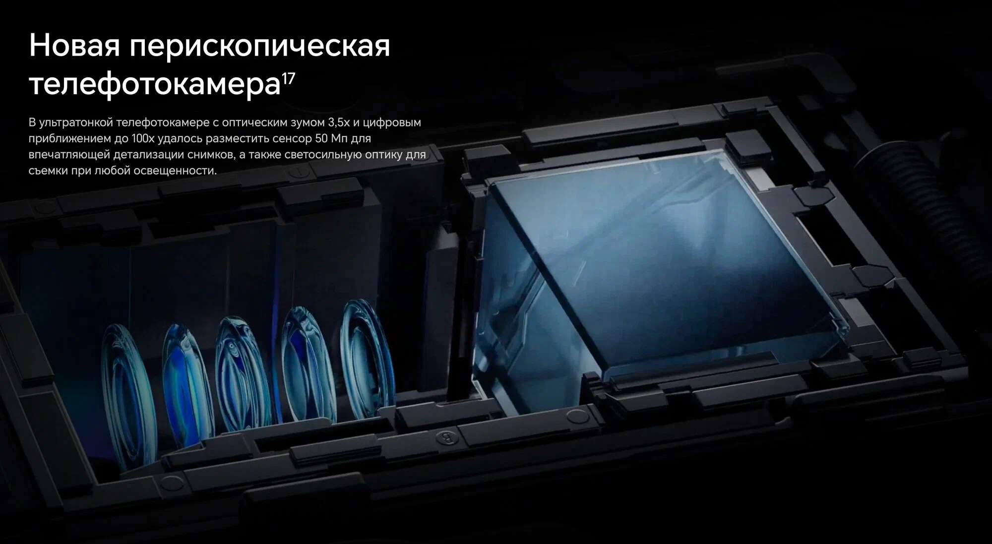 Смартфон HONOR Magic V3 12/512 ГБ Global для РФ, Dual nano SIM, Black изображение 17